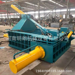 Presse à balles de ferraille 400 tonnes pour aluminium et acier, haute productivité, usage industriel - Product Image 2