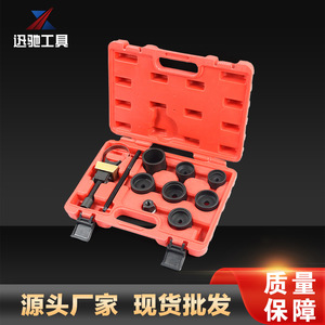 Xc-<b>Tool</b> Rear Control Arm Bushing Removal Installation <b>Tool</b> <b>Set</b> 15 Pcs Carbon Steel Auto Repair Kit With Case - Product Image 4