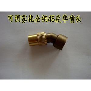 Pulvérisateur électrique à buse unique tout en cuivre, à brume fine, agricole, motorisé, réglable, atomisation puissante, buse à moteur à essence - Product Image 2