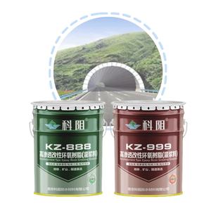 फ्लोर निर्माण वाटरप्रूफिंग के लिए सस्ती कीमत एपॉक्सी राल फोम हार्डनर - Product Image 1