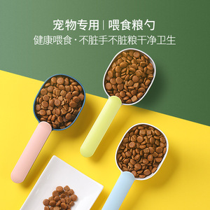 Cuchara para comida de mascotas, tamaño grande, antideslizante, para alimentar a gatos y perros, forma redonda - Product Image 5