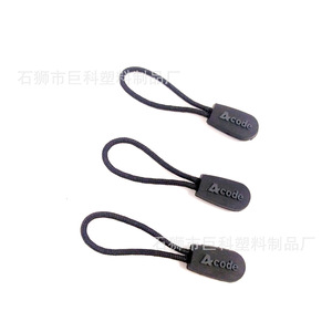 Jk Plastic Zipper Pull Black Nylon Detachable Garment <b>Accessory</b> For Apparel Homewear <b>Textiles</b> Toys Packaging Gifts - Product Image 1