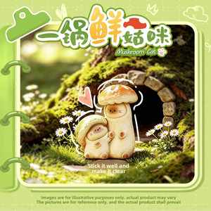 Figurine de chat champignon créative en boîte mystère, ornement de bureau Mushroomie Cat, miniature animale en résine, décoration d'intérieur, jouet d'art de collection - Product Image 3