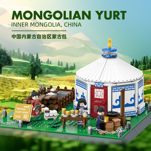 4225 Mông Cổ yurt nội Mông Cổ Trung Quốc cảnh kiến trúc hấp dẫn mô hình trẻ em Lắp ráp khối xây dựng đồ chơi bằng nhựa - Product Image 2