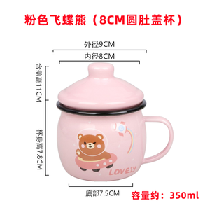 Lindas tazas de esmalte de cerámica de 350ml con tapas de vientre grande para tazas de leche para bebés, tazas de leche para niños - Product Image 5