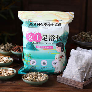 南京Tongren Tangフットバスハーバルパック-女性用フットバスバッグ、モイストヒートパック、コールドダンプネスパック、マグワートフットバスバッグ - Product Image 2