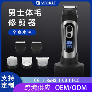 Recortadora de vello corporal 7 en 1 con base de carga, recortadora eléctrica recargable para uso doméstico, puerto tipo C - Product Image 5