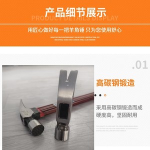Insulated Handle Suction <b>Nail</b> Hammer High Carbon Steel Hammer Tool Small Hammer Multi-function Caution Hammer Head TYmy - Product Image 4