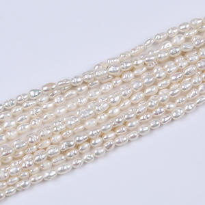 Perles de riz en perles d'eau douce naturelles Zhuji de 3 à 3,5 mm, perles Mantou, petites perles blanches, perles en vrac pour matériaux de bricolage - Product Image 1
