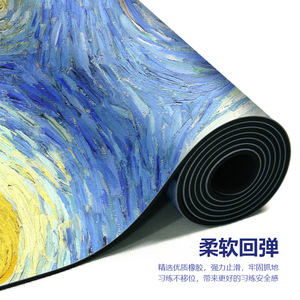 Tapis de yoga Bowl Yoga Mat, 5 mm d'épaisseur, imprimé peinture à l'huile, antidérapant, pour la remise en forme à domicile, exercices pour femmes - Product Image 4