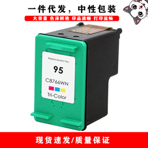 ตลับหมึกพิมพ์สามสี Hp 95 C8766wn ที่ใช้ร่วมกันได้กับเครื่องพิมพ์ Deskjet 460 5740 5743 5745 - Product Image 1