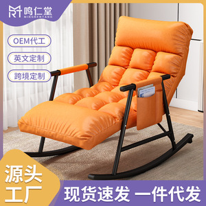 Fauteuil à bascule de loisirs en mousse orange vibrante avec massage multipoints pour salon - Product Image 3