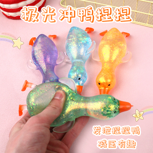 Glitter Aurora Duck Squeeze <b>Toy</b> Malto Filled Stress Relief Squishy <b>Toy</b> Fidget Sensory <b>Toy</b> <b>for</b> Kids & <b>Adults</b> <b>Anxiety</b> Relief Gift - Product Image 2