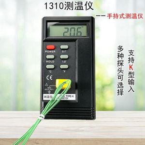 High-precision 1310 <b>temperature</b> gauge, industrial electronic <b>temperature</b> counter and display, K-type <b>temperature</b> measuring - Product Image 1