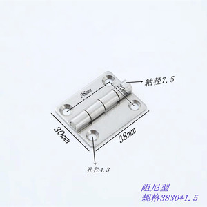 Charnière à amortissement réglable en acier inoxydable pour portes d'armoires de cuisine, installation en saillie, angle d'ouverture 180°, petite taille - Product Image 5