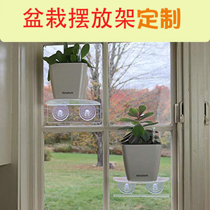 Acrylic Bathroom <b>Storage</b> Shelf Rectangle Standing Type Neatening Organizer for <b>Toiletries</b> and Cosmetics - Product Image 5