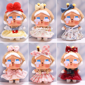 <span class=keywords><strong>Muñeca</strong></span> de Vinilo con Rostro de Dibujos Animados, Solo Ropa de Bebé, con Falda de Princesa Crybaby, Ropa de Bebé de Fábrica, Repuesto de Plástico, Juguete de Diseño - Product Image 2