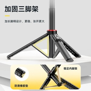 ไม้เซลฟี่ทรงสามเหลี่ยมพร้อมไฟ LED แบบยืดหดได้สำหรับการถ่ายวิดีโอบล็อกและการถ่ายทอดสด ใช้งานได้หลากหลาย - Product Image 2