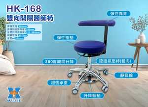 Poltrona Odontoiatrica Elettrica Ginbao J20 per Attrezzature Moderne da Clinica Dentistica - Product Image 2