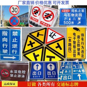 Panneaux de signalisation routière Qingli'ao en aluminium réfléchissant, panneau Stop pour la sécurité routière et les avertissements. - Product Image 5