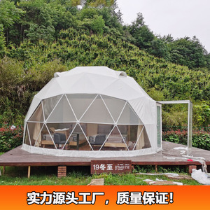 Luxury Geodesic Dome <b>Tent</b> 4-Season <b>Large</b> Space Aluminum Alloy Frame Round Sunroof Outdoor Camping Shelter - Product Image 4
