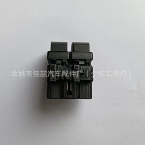 Interruptor Elevavidrios para Auto 8200060045 8200057319 HX-0139 para Renault, Repuesto - Product Image 4