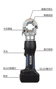 Pince à sertir hydraulique BH-1632D 16-32 mm, outil à batterie pour le sertissage PEX, pour travaux PEX - Product Image 3