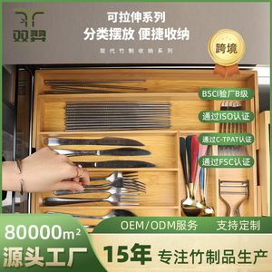Japanese-style extendable kitchen drawer storage <b>box</b>, kitchen cutlery/knife/fork compartment <b>box</b>, desktop cosmetics <b>box</b>, bamboo - Product Image 4