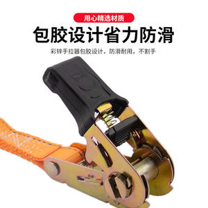 สายรัดมอเตอร์ไซค์ Mercali แบบหนาพิเศษ ทนทานต่อการสึกหรอ พร้อมตะขอรูปตัว S สองด้าน ทำจากโพลีเอสเตอร์ ปรับความยาวได้ ใช้สำหรับรัดและยึดสิ่งของ - Product Image 2