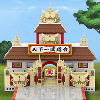 Set Blok Bangunan Anime Dragone Tenkaichi Budokai Ball, Mainan Puzzle Bata untuk Anak-anak MOC1503