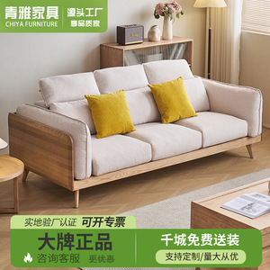Sofá moderno minimalista de madera maciza, tapizado en algodón y lino, en forma de L, para sala de estar, ideal para apartamentos pequeños. - Product Image 3