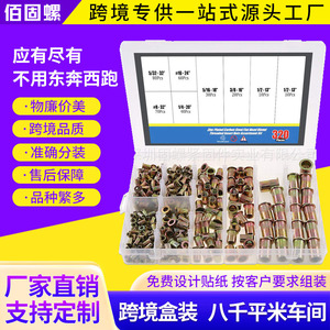 Zinc Plated Carbon Steel Flat Head <b>Rivet</b> <b>Nut</b> Set 320Pcs Inch Thread Inserts For Sheet Metal General Industry - Product Image 4