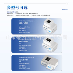 Laiyin Technology Graphite Acid Removal Instrument In-Gs 30-4x3 <b>Digital</b> Display For <b>Microwave</b> Digestion Pretreatment - Product Image 4