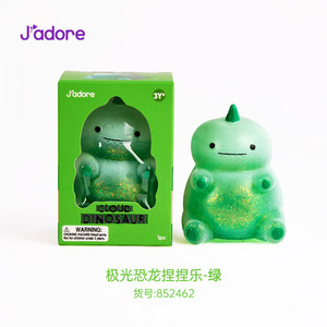 Jadore Squeezable Dinosaur Aurora Series Non Toxic Stress Relief Toy Soft Elastic Sensory Decompression Ornament Fidget Toys - Product Image 3