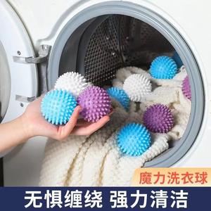 Boules de séchage pour linge, alternative au conditionneur de linge, boules de lavage en silicone pour sèche-linge - Product Image 3