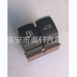 Interruptor de Puerta Trasera de Coche, Botón de Liberación de la Tapa del Tanque de Combustible 3C0959903B 35D959903 para Volkswagen Passat, Plástico - Product Image 1