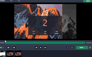 Software de Grabación de Video Potente QIDUO <span class=keywords><strong>para</strong></span> <span class=keywords><strong>PC</strong></span>/MAC, Grabadora de <span class=keywords><strong>Pantalla</strong></span> Movavi en Existencia - Product Image 3