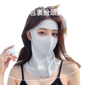 <b>Ice</b> Silk Full <b>Face</b> UV Protection <b>Mask</b> For Women Summer Breathable Sun Shading Neck Cover - Product Image 2
