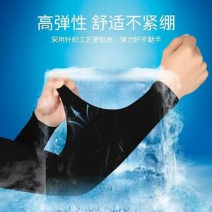 Mangas Protectoras de Seda Fría para el Sol, Negras, Protección UV de Verano, Ligeras, Unisex, Antideslizantes, Uso General - Product Image 1