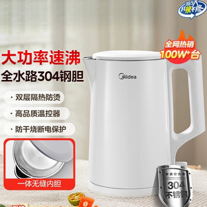 Bouilloire électrique Midea 1,5 L, isolation thermique, acier inoxydable, arrêt automatique, usage domestique - Product Image 2