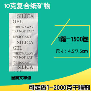 โยยี่เฟรช เม็ดแร่ธาตุ 10 กรัม สารดูดความชื้นประสิทธิภาพสูง สำหรับอาหาร สิ่งทอในบ้าน เสื้อผ้า อุปกรณ์อิเล็กทรอนิกส์ สำหรับเครื่องกรองน้ำ และการใช้งานในอุตสาหกรรม - Product Image 3