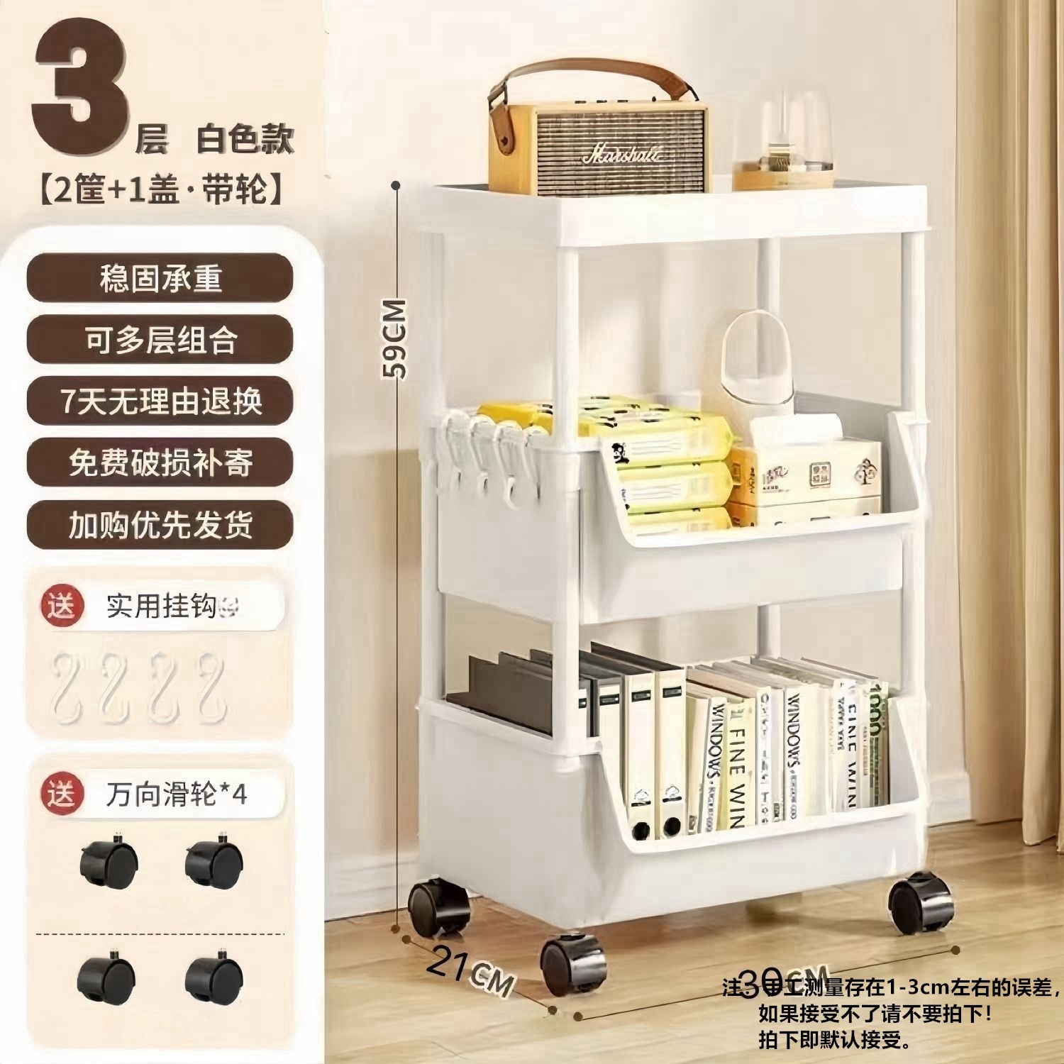 3-layer white flat-top [pulley hook] factory direct sales