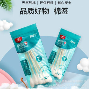 20ซม. - Product Image 4