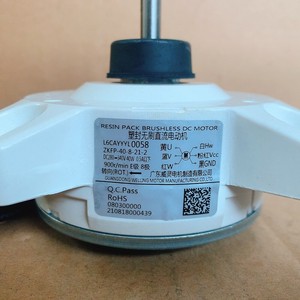 L6CAYYYL0058 มอเตอร์ดีซี 130 มม. สำหรับเครื่องปรับอากาศกลางแจ้ง ZKFP-40-8-21-2 6 สายไร้แปรง - Product Image 1