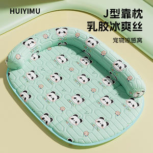 Cama de refrigeración para perros pequeños, alfombrilla Universal para casa de verano para mascotas con patrón de estampado fresco, alfombrilla Universal para casa de gatos de refrigeración para mascotas de cuatro estaciones - Product Image 2