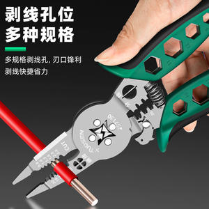 Pince multifonction Tuosen 257130 en acier à haute teneur en carbone, dénudeur de fils et sertisseur de qualité industrielle - Product Image 5