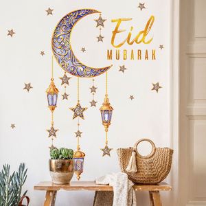 Decoraciones de Ramadán, Adhesivos Decorativos de PVC para Ventanas y Paredes con Diseño Islámico de Eid Mubarak para Fiestas Musulmanas - Product Image 3