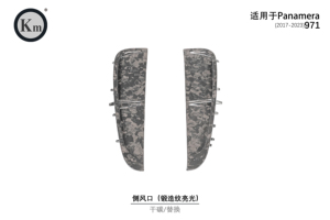 สำหรับ Porsche Panamera 2017 2018 2019 2020 2021 2022 2023 971 ชุดแต่<span class=keywords><strong>ง</strong></span>ช่องระบายอากาศกันชนหน้าคา<span class=keywords><strong>ร์</strong></span>บอ<span class=keywords><strong>น</strong></span>ไฟเบอ<span class=keywords><strong>ร์</strong></span>แบบแห้<span class=keywords><strong>ง</strong></span> - Product Image 2