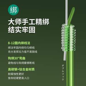 Hameçons géants double à dents de loup sans ardillon pour la pêche en eau douce, en acier à haute teneur en carbone, forte puissance de traction - Product Image 4