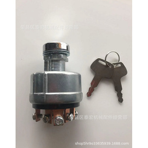 สวิตช์จุดระเบิด 1007-2811-000 เหล็กพร้อมกุญแจ 2 ดอกสำหรับอุปกรณ์อุตสาหกรรม - Product Image 5